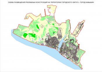 Схема размещения рекламных конструкций на территории городского округа - город Камышин - 67-п от 23.01.2015г.