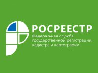 Услуги Росреестра доступны во всех регионах России