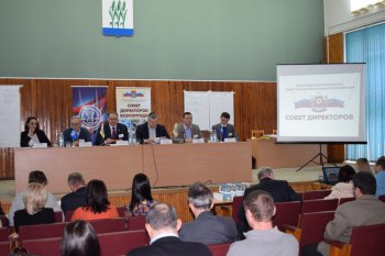 В Администрации города состоялся семинар для руководителей предприятий малого и среднего бизнеса
