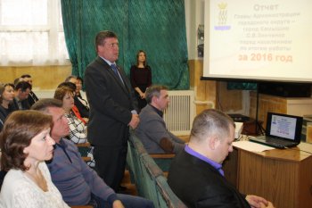 Глава Администрации городского округа – город Камышин отчитался перед населением по итогам работы за 2016 год