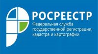 Управление Росреестра по Волгоградской области заключило соглашение с МФЦ о приеме заявлений на получение «дальневосточного гектара»