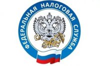 Межрайонная ИФНС России № 3 по Волгоградской области напоминает
