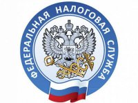 Межрайонная ИФНС России № 3 по Волгоградской области информирует