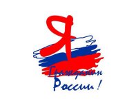 Камышинские школьники стали победителями областного этапа Всероссийской акции «Я – гражданин России»