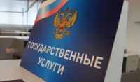 Регистрационно-экзаменационный отдел МВД России «Камышинский» информирует
