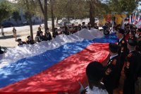 В Камышине пройдет акция «Во флаге – слава страны»