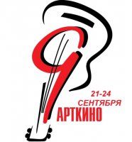 В Камышине пройдет фестиваль короткометражного кино «Арткино»