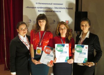 Студентка Камышинского индустриально-педагогического колледжа – победитель III регионального чемпионата «Молодые профессионалы»