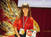 Наталья Томилец завоевала золото в компетенции "Дошкольное образование"