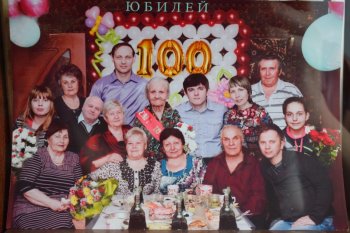100-летие в кругу семьи