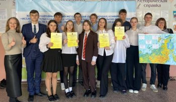 Школьники Камышина стали победителями Международной научно-методической конференции