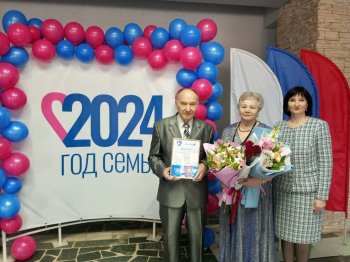 Камышане в числе победителей регионального этапа всероссийского конкурса «Семья года»
